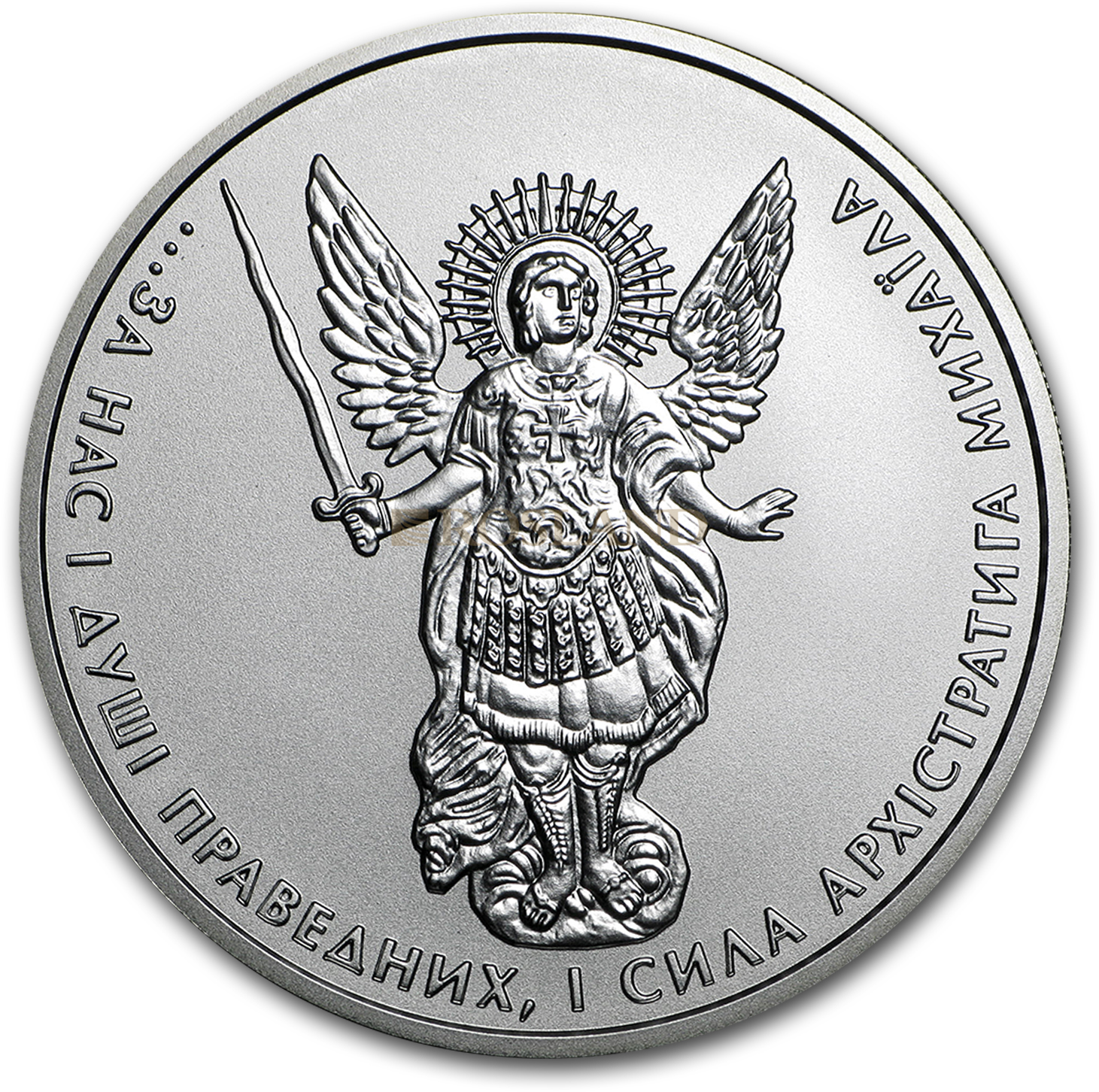 1 Unze Silbermünze Ukraine Erzengel Michael 2014