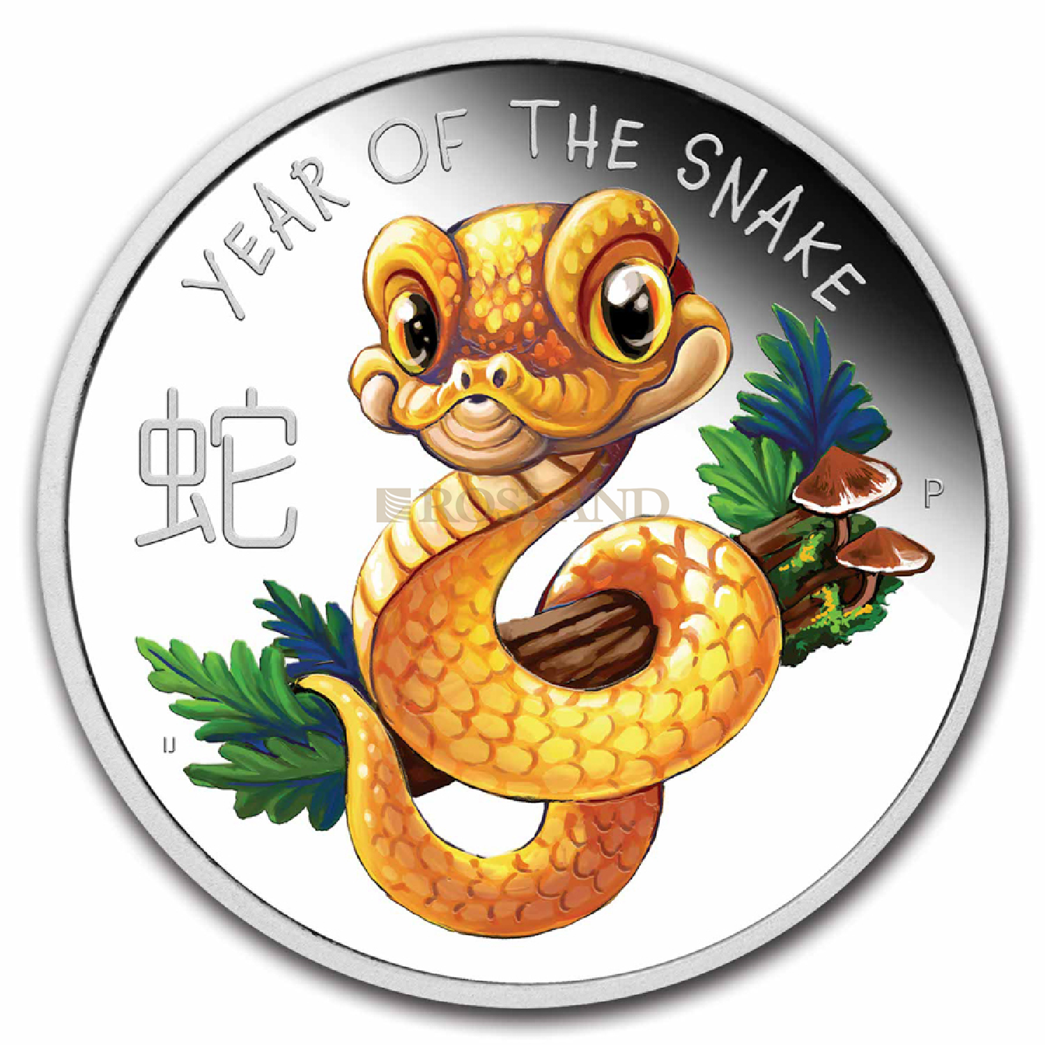 1/2 Unze Silbermünze Tuvalu Lunar Baby Snake 2025 (Koloriert, Blister)