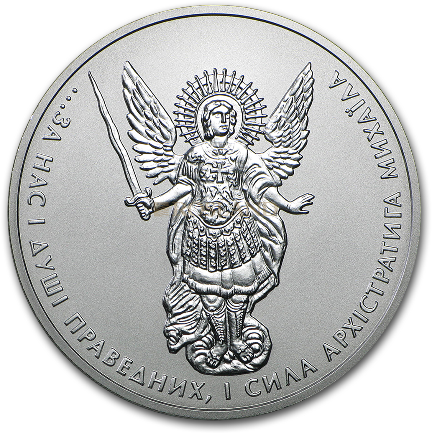 1 Unze Silbermünze Ukraine Erzengel Michael 2015